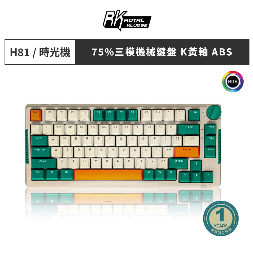 RK 75% 81 key RGB Mechanical Keyboard ( Yellow switches ), , large