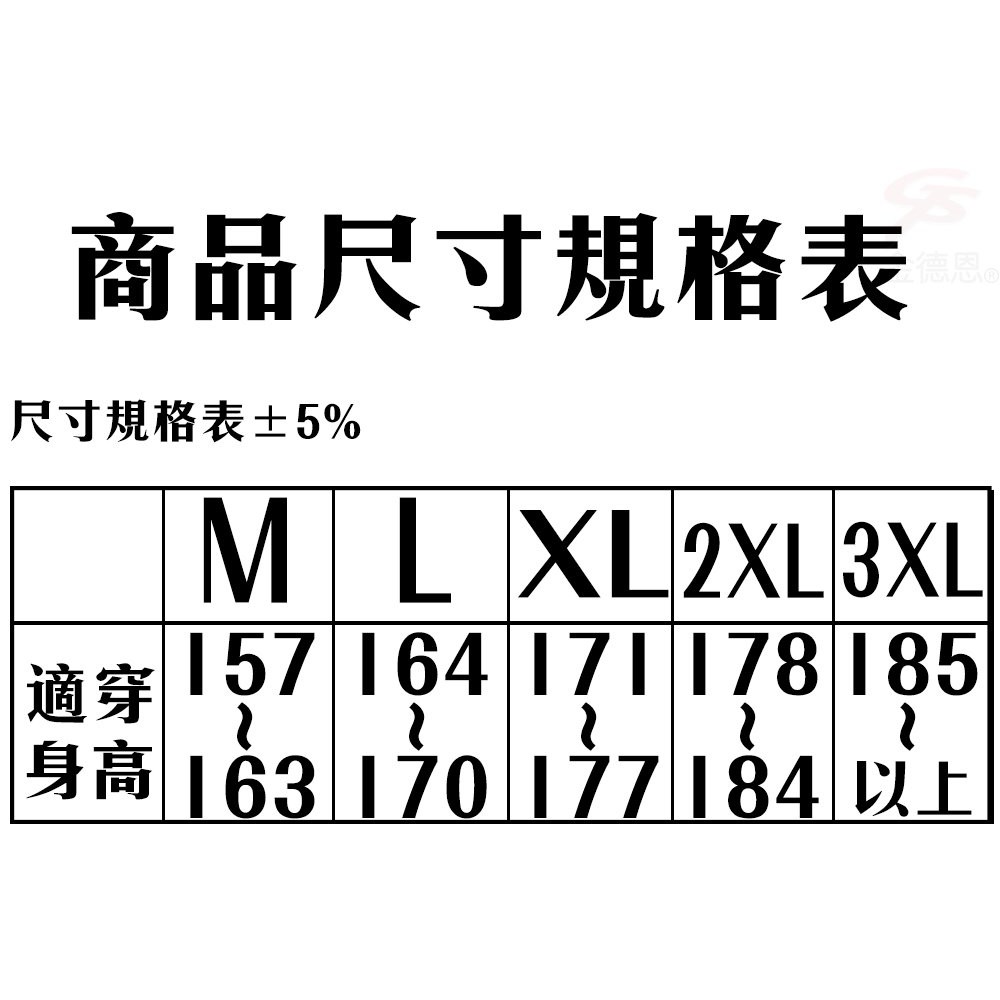 金德恩 GS MALL 達新牌 彩仕型二件式休閒套裝雨衣 M~3XL 果綠衣灰褲 套裝雨衣 雨衣 二件式雨衣 達新牌雨衣, , large