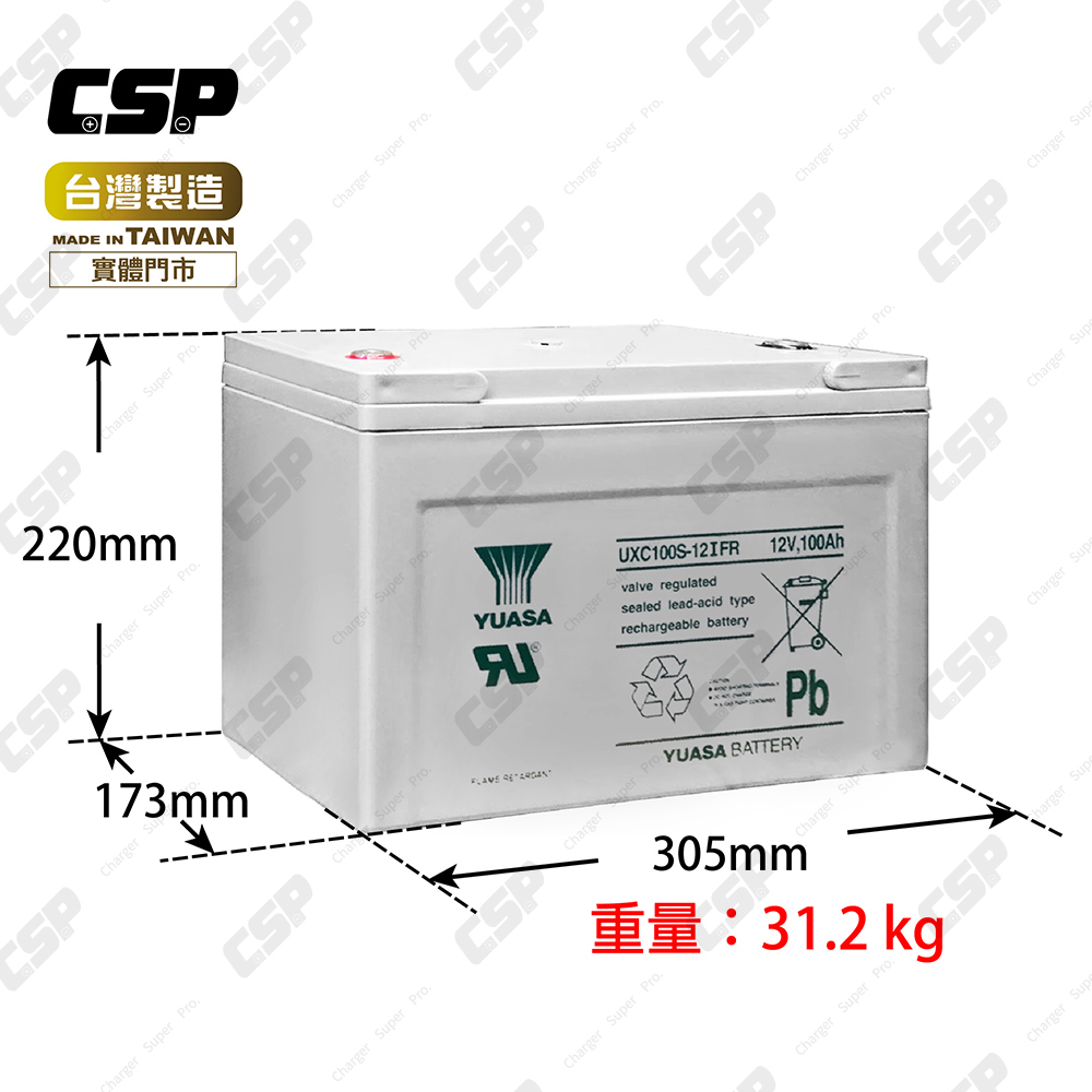 逆變器 1200W【CSP】ES-1200 電源轉換器+ UXC100S-儲能機 inverter&rarr;送安德森轉接頭 緊急用店 不斷電 家用儲能 停電 備用電源 颱風, , large