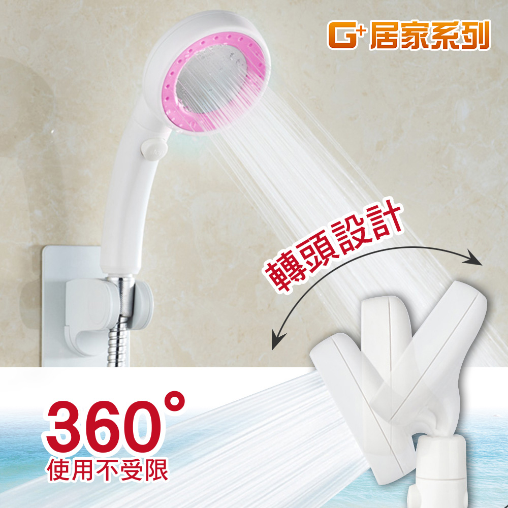 【G+居家】2入加壓省水360度可旋轉蓮蓬頭-粉紅(萬向蓮蓬頭/一鍵止水蓮蓬頭/省水蓮蓬頭), 粉紅, large