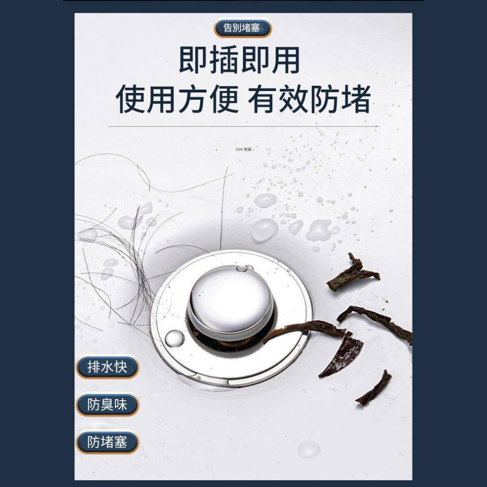 洗手盆彈跳塞升級款銅芯(長), , large