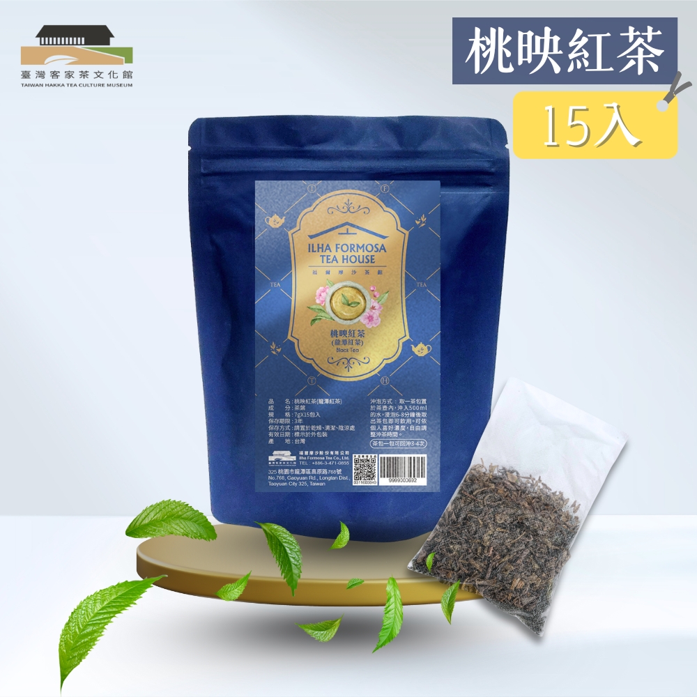 【臺灣客家茶文化館】桃映紅茶－壺泡茶／7g x 15包｜茶湯紅艷明亮｜龍潭紅茶｜台灣茶葉, , large