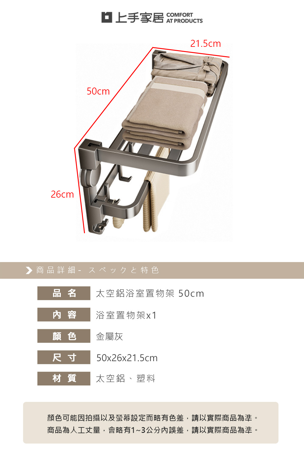 foldable-suction-towel-rack, , large