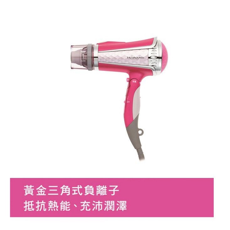 TESCOM TID960TW 雙氣流大風量 負離子吹風機 公司貨, , large