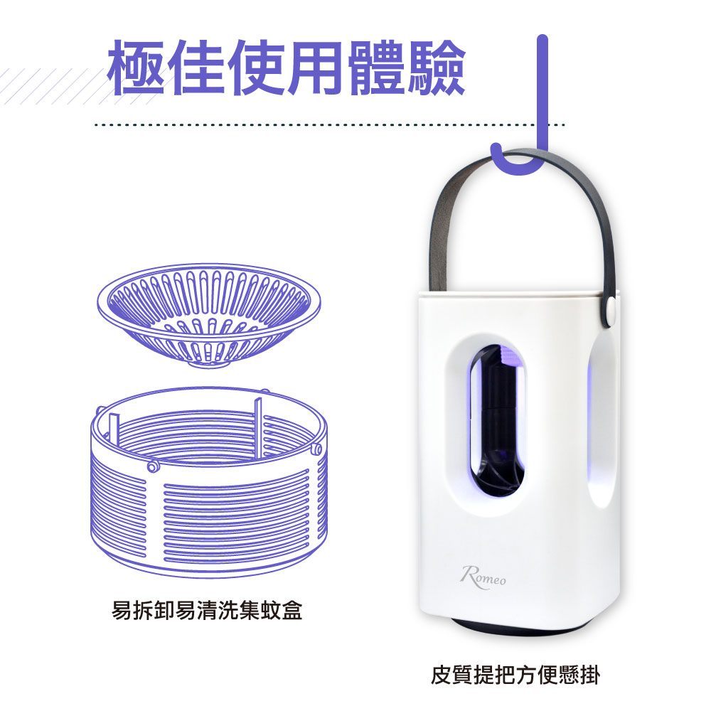 ROMEO Insect Trapper with fan, , large