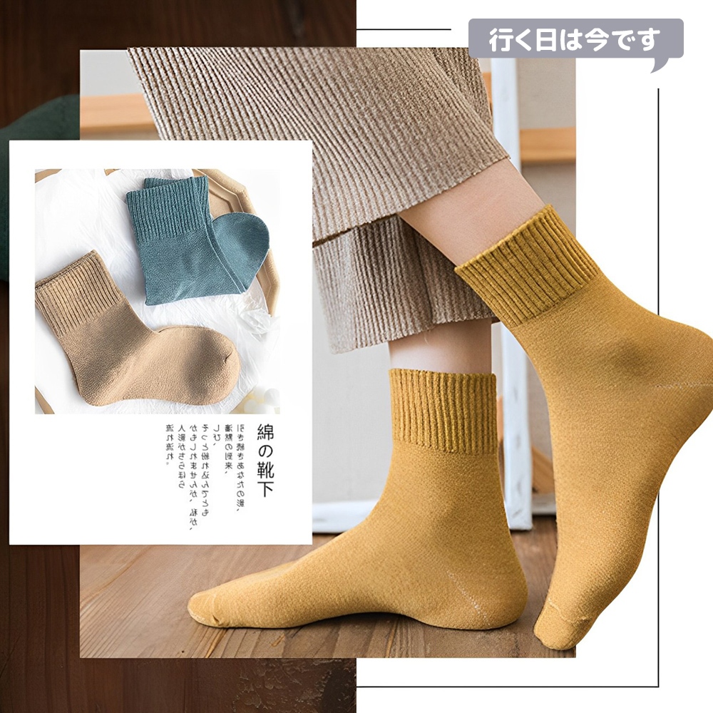 [夢巴黎] 復古中筒襪 女生襪子 素色襪 中筒襪 學生襪 黑襪 白襪 中筒襪 女襪 棉襪 襪子女 長襪 襪子 短襪 堆堆襪, 藍色, large