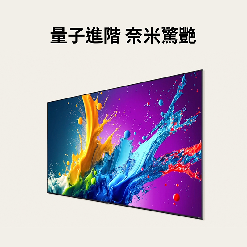 LG 75QNED86TTA 一奈米UHD顯示器, , large