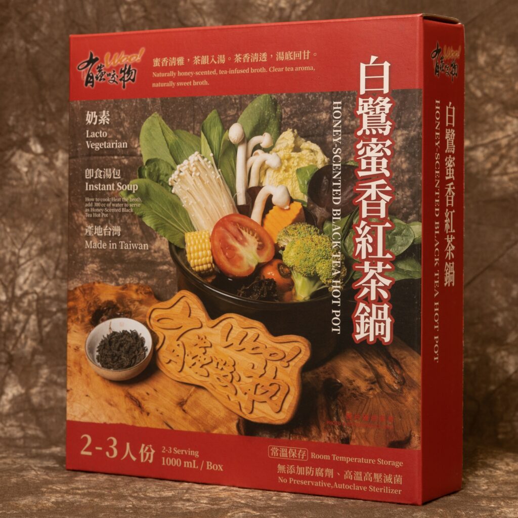 【食在美好】有蟲咬物 白鷺蜜香紅茶鍋1000ml 餐廳火鍋湯底系列, , large