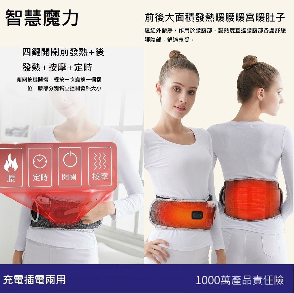 【Smart Bearing 智慧魔力】尊爵款無光充電式 熱敷震動按摩 無線彈力鬆緊護腰帶(定時/按摩/熱敷), 黑, large