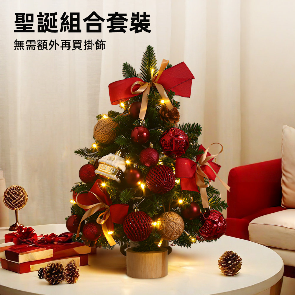 mini-light-christmas-tree, , large