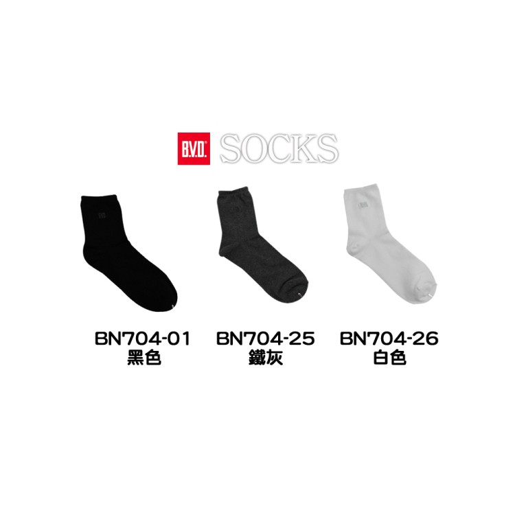 【BVD】1/2 細針男襪<鐵灰>BN704 男襪 短襪 休閒襪, , large
