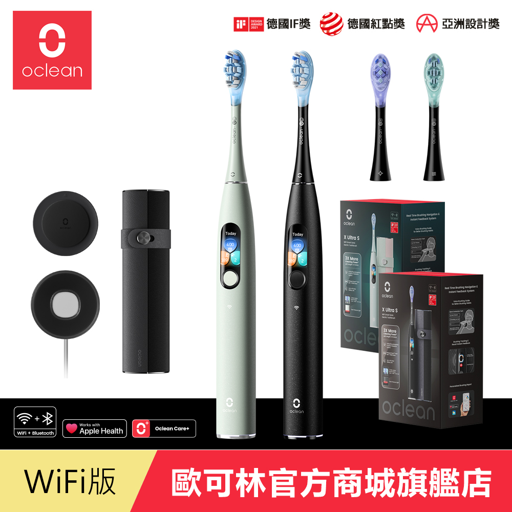 [歐可林] Oclean X Ultra 語音WiFi+APP觸控螢幕智能音波電動牙刷(草薄荷), , large