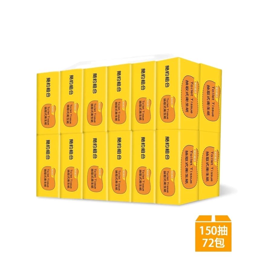 [簡約組合]MIT簡約組合衛生紙 150抽, , large