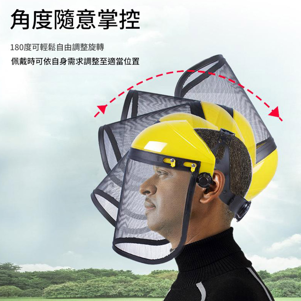 Removable protective face mask for lawn mowing, , large