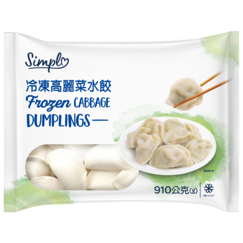 D-Frozen Cabbage  Dumpling, , large