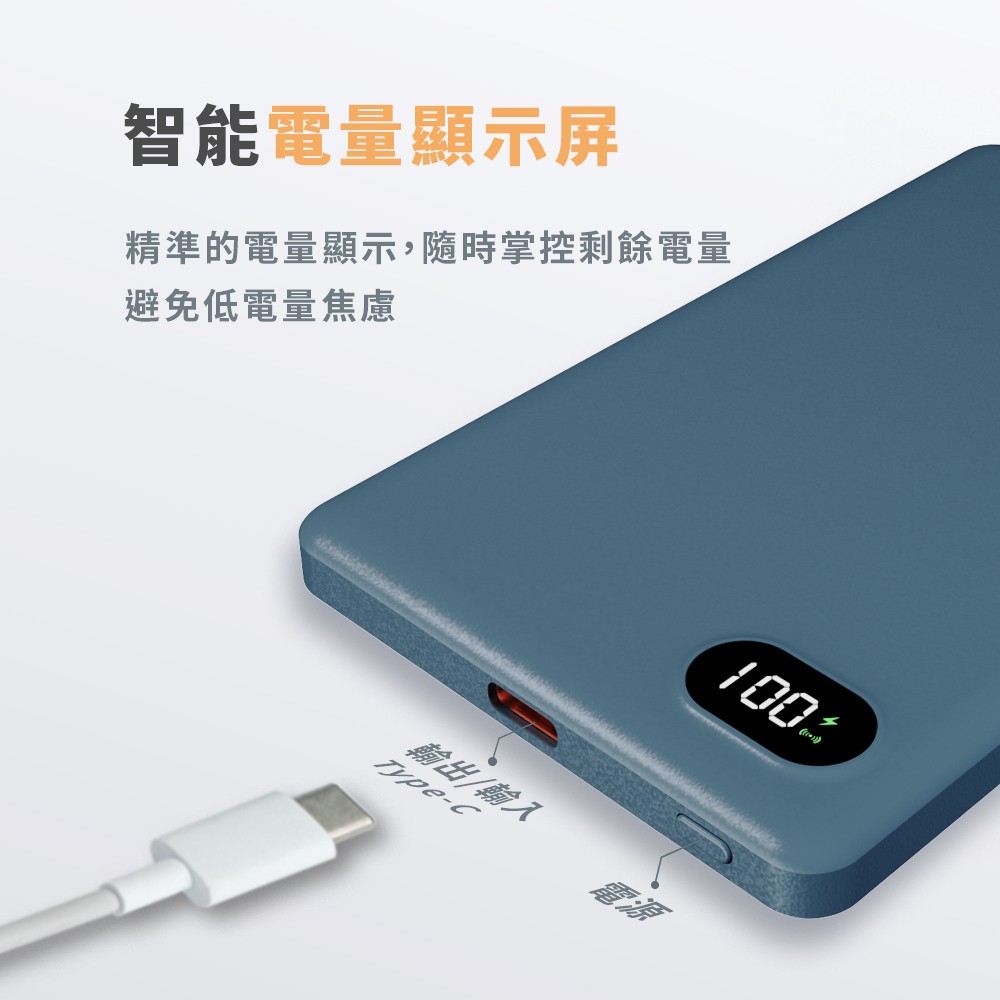 【MCK】超薄數顯磁吸行動電源 5000mAh-多色可選, , large