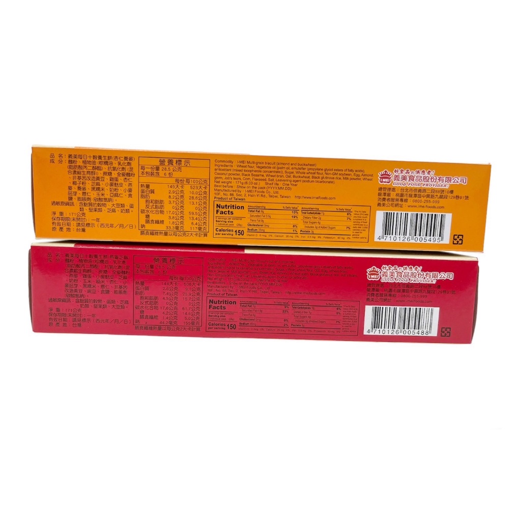 I-MEI Multi-grain biscuit(almond and buckwheat), , large