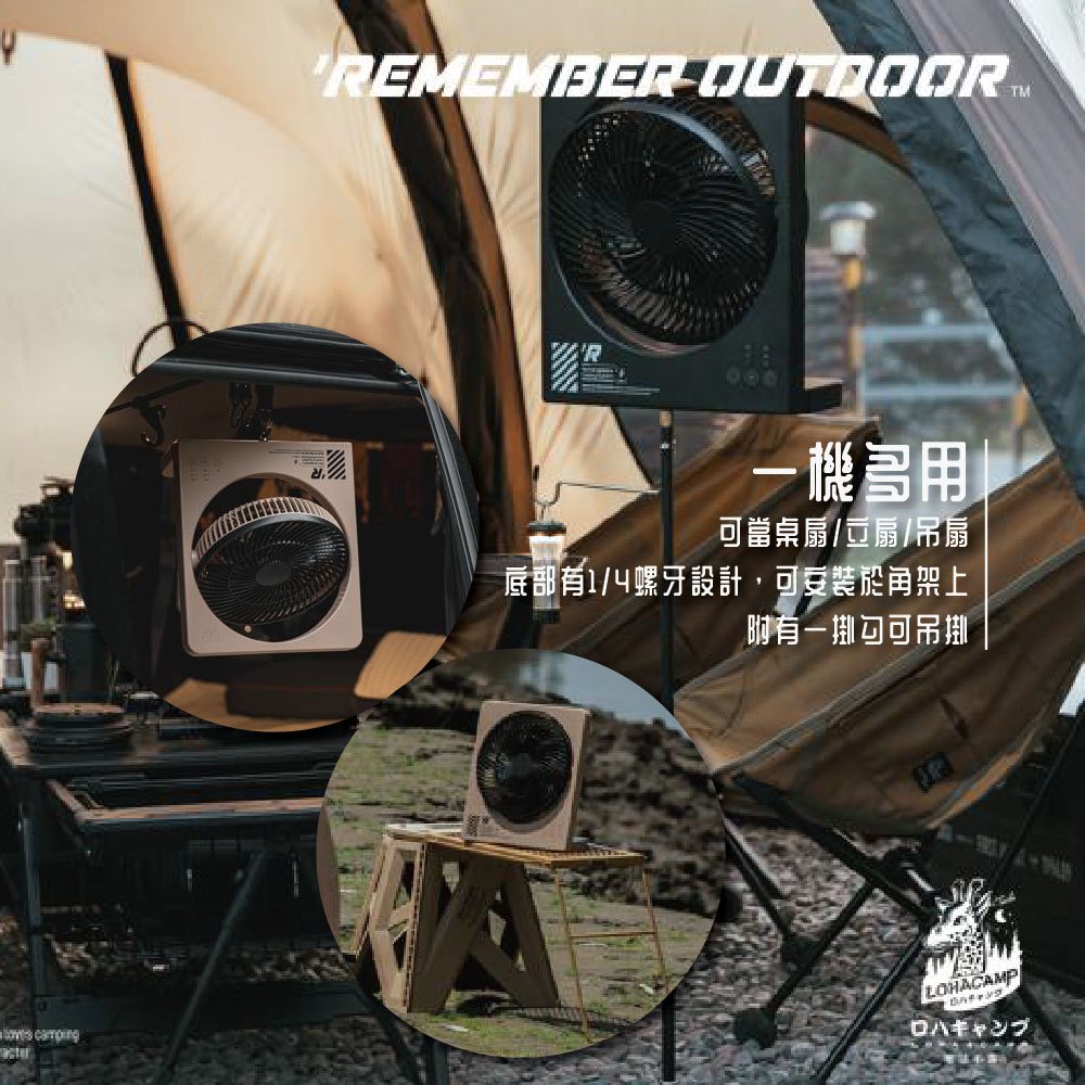 RF-01B, 夜幕黑, large