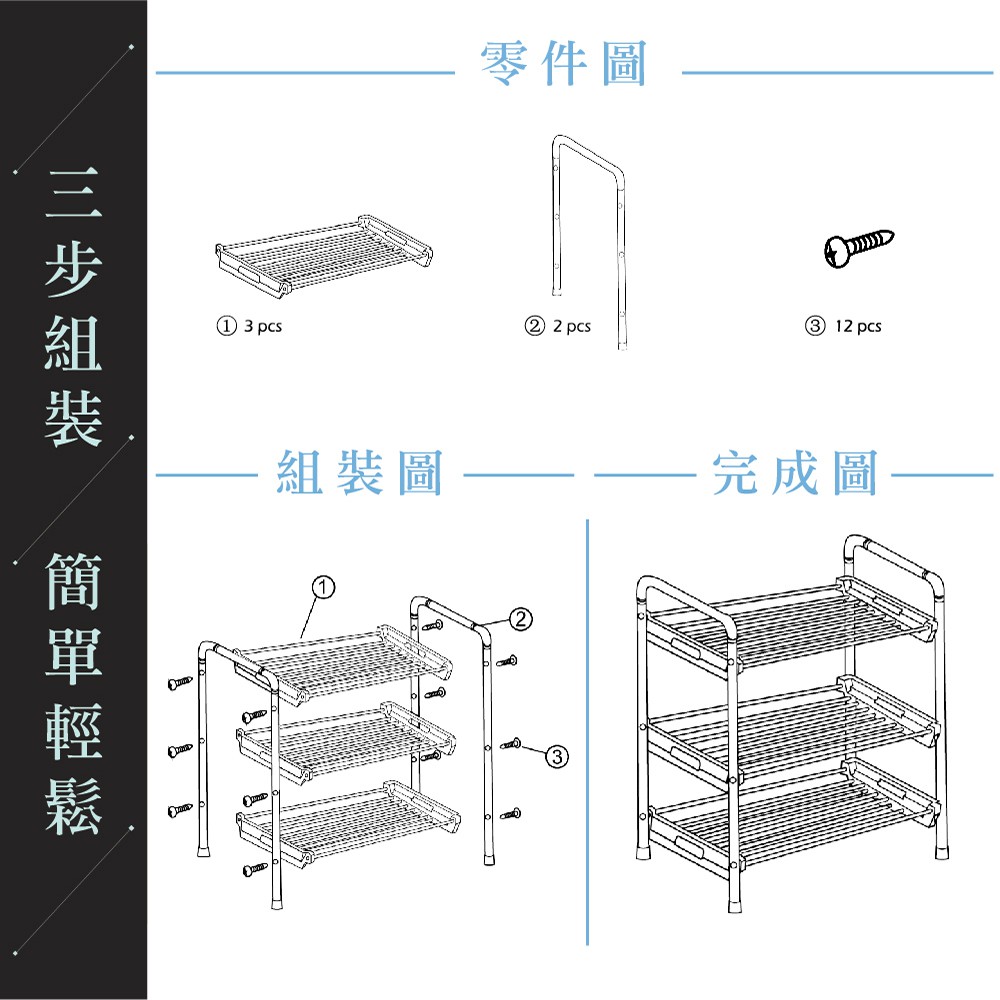 【雙手萬能】不鏽鋼多用途三層廚衛收納架(瓶罐收納/置物架/浴室架/廚房架), , large