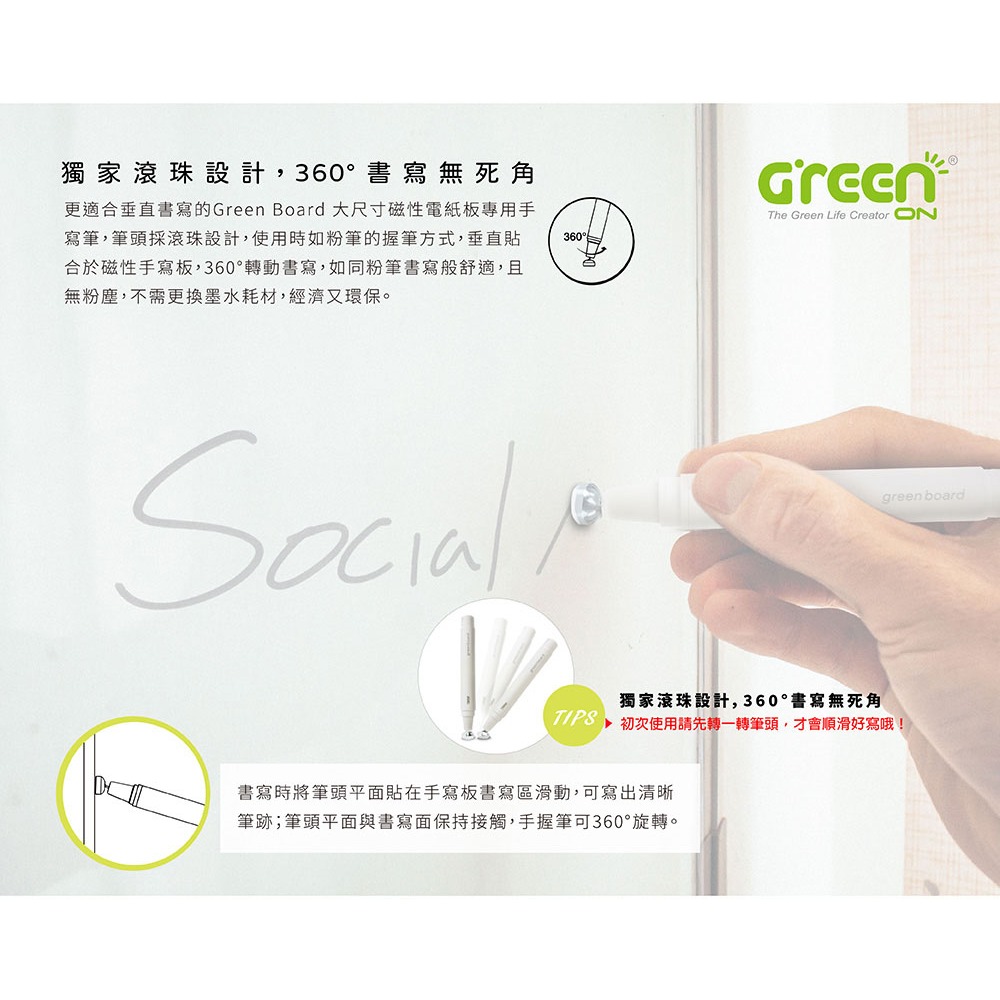 【手寫筆-3mm 】 Green Board 大尺寸磁性電紙板專用, , large