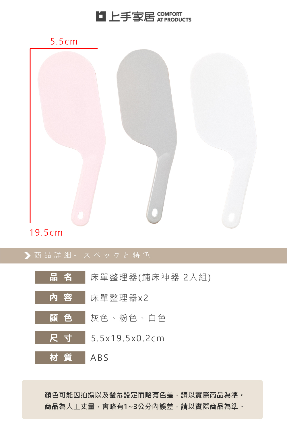 bed-sheet-tucker-gray, , large