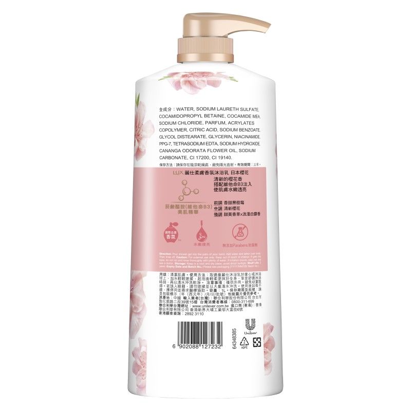 Lux SG Sakura Dream 12X1L, , large