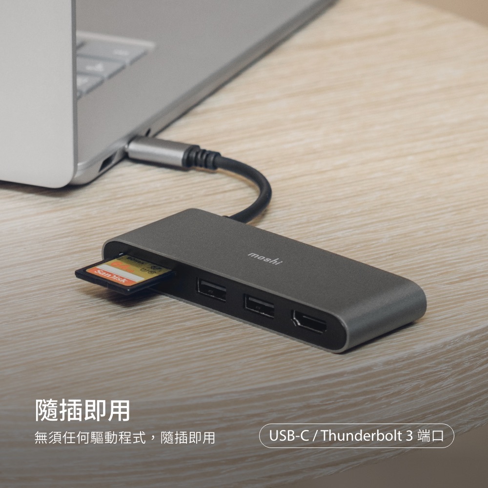 Moshi USB-C 多媒體轉接器, , large