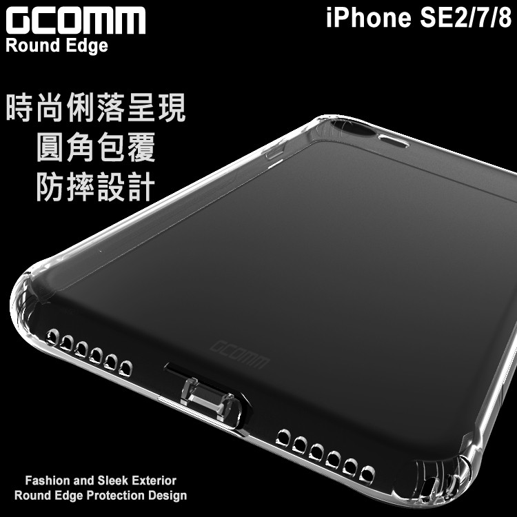 GCOMM iPhone SE3 SE2 7 8 清透圓角防滑邊保護殼 Round Edge, , large