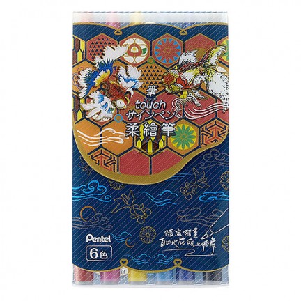 【 Pentel 飛龍 】柔繪筆6色套裝 /套 SES15C-6T, , large
