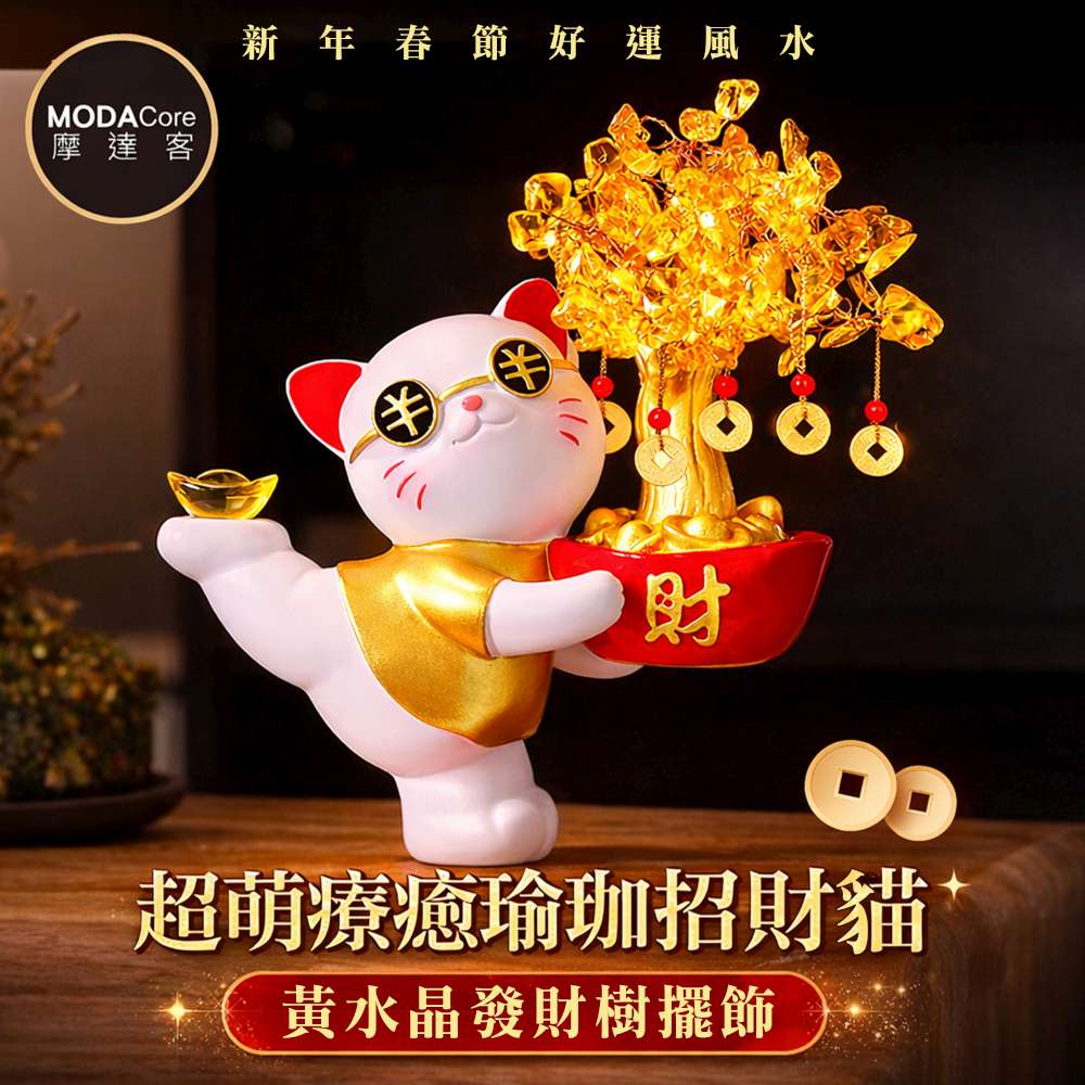 Happy Lunar New Year, , large