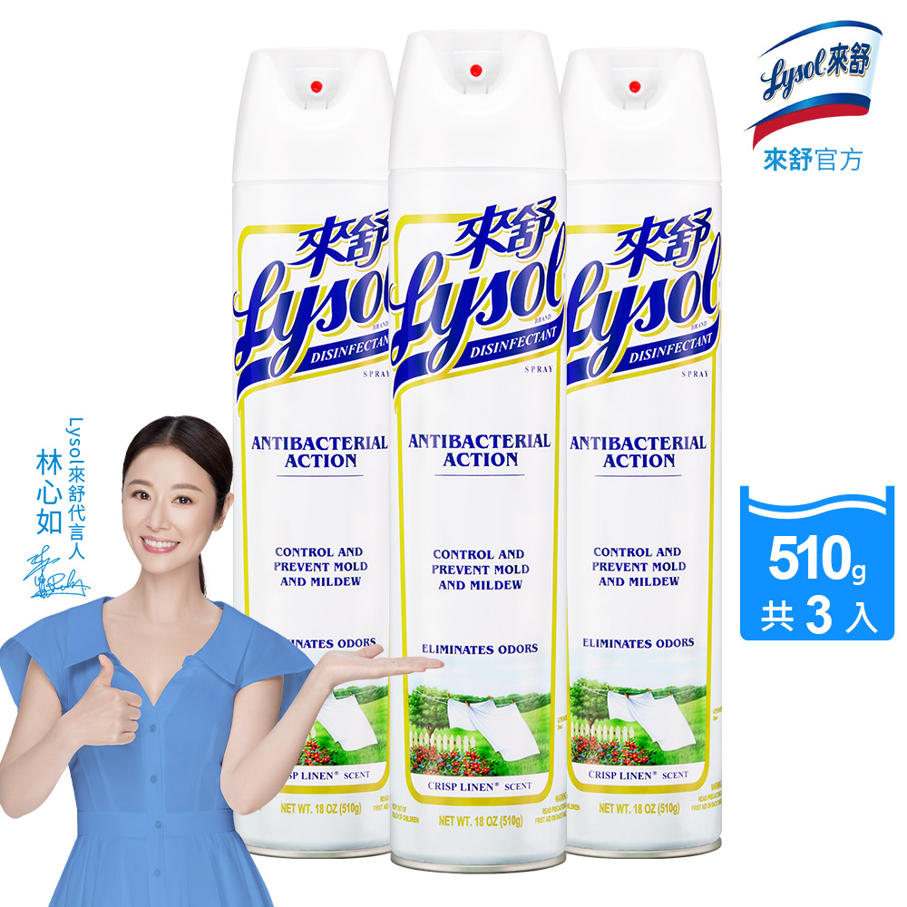 lysol disinfecting wipes crisp linen, , large