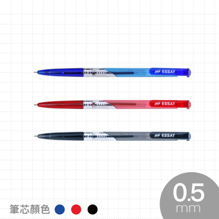 SKB IB-101 自動原子筆 【0.5mm】藍, , large