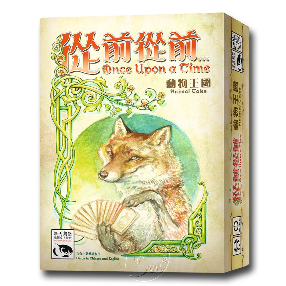 【新天鵝堡桌遊】從前從前...動物王國擴充, , large
