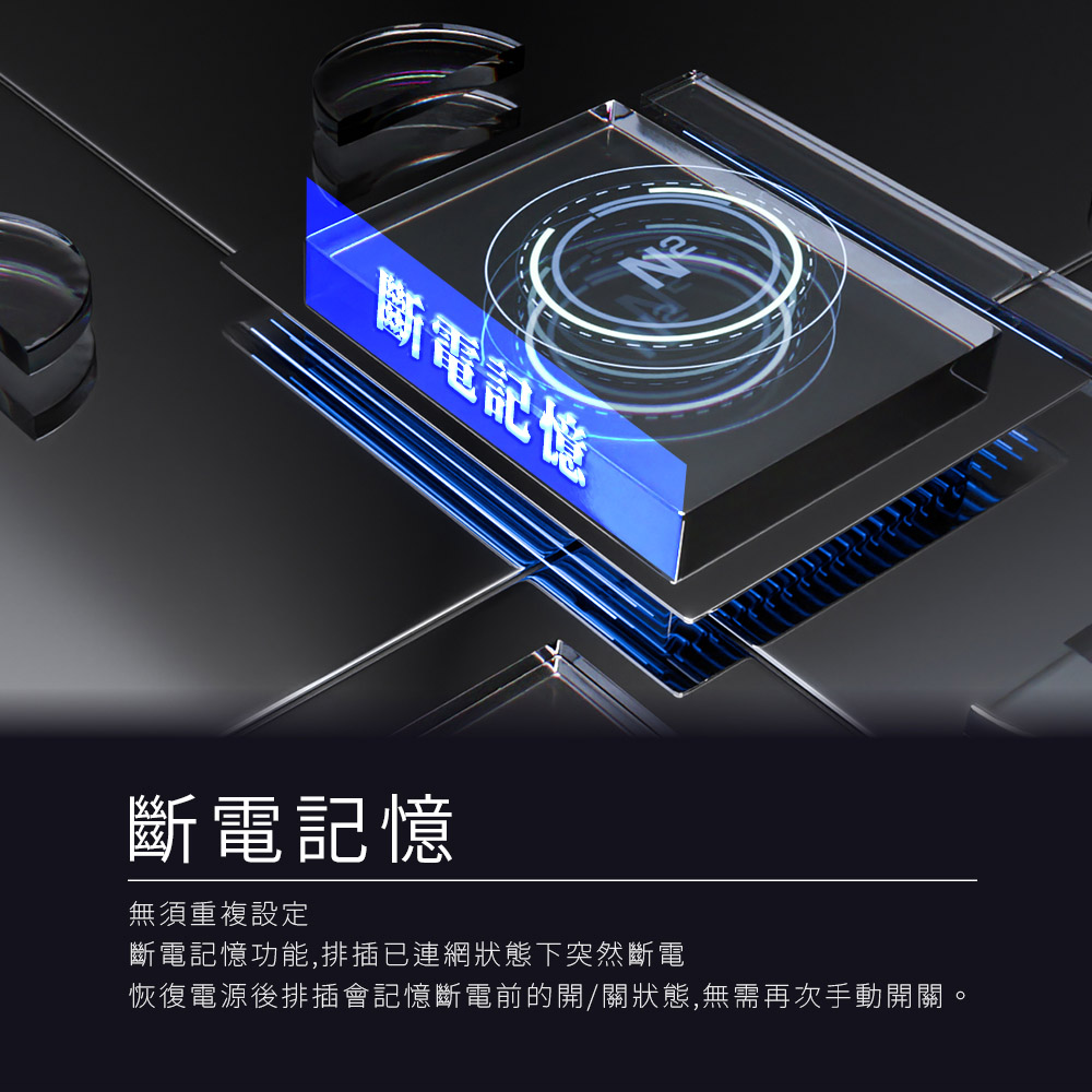 [HANLIN] RH-M401 智能 WIFI 萬用孔開關插座 延長線 延長插座 4孔 3USB 智慧插座 wifi連線 電力監控 遠端控制, , large