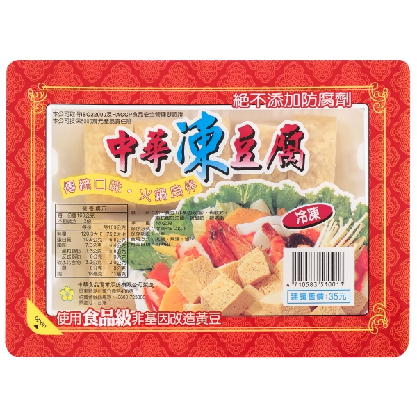 中華凍豆腐, , large