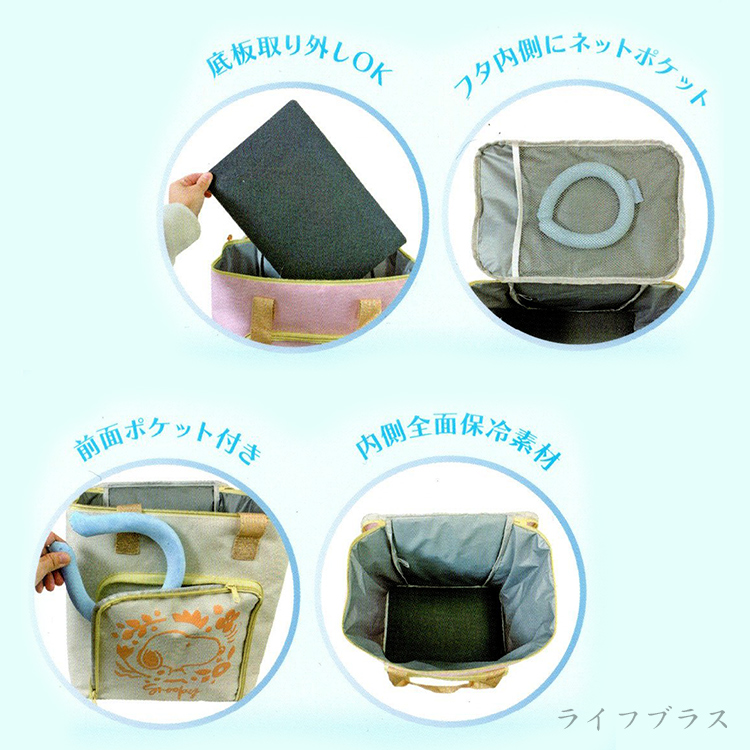 日本進口保冷保溫購物袋-史努比- 灰色-1入, , large