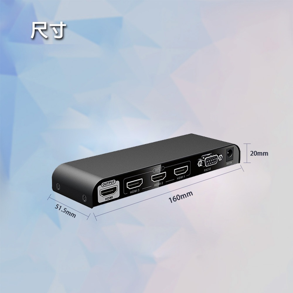 昌運監視器 DJS-HS301A 4K HDMI 3進1出影像切換器 附遙控器, , large
