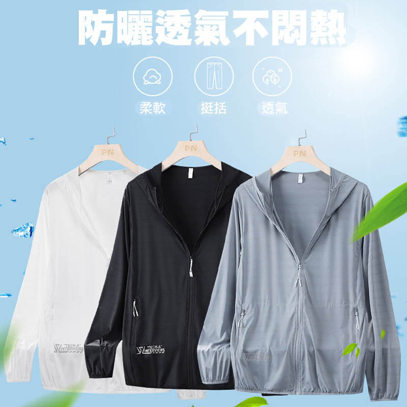 大尺碼- 黑科技 防曬 冰涼衣 連帽 外套-黑/白/深藍/灰-0206026, 32深藍, large