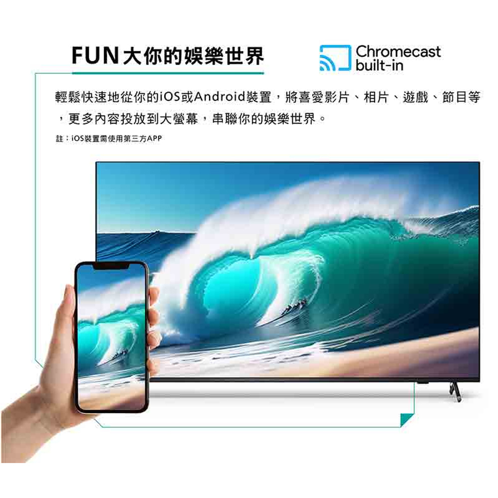 PHILIPS 飛利浦 55吋 4K Google TV智慧聯網液晶顯示器 螢幕 電視 55PUH8808, , large