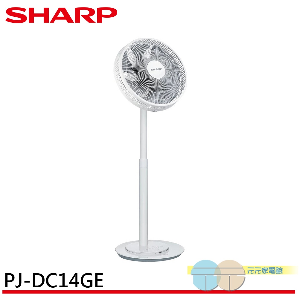 SHARP Premium 14” DC Motor Standing Fan PJ-DC14GE, , large