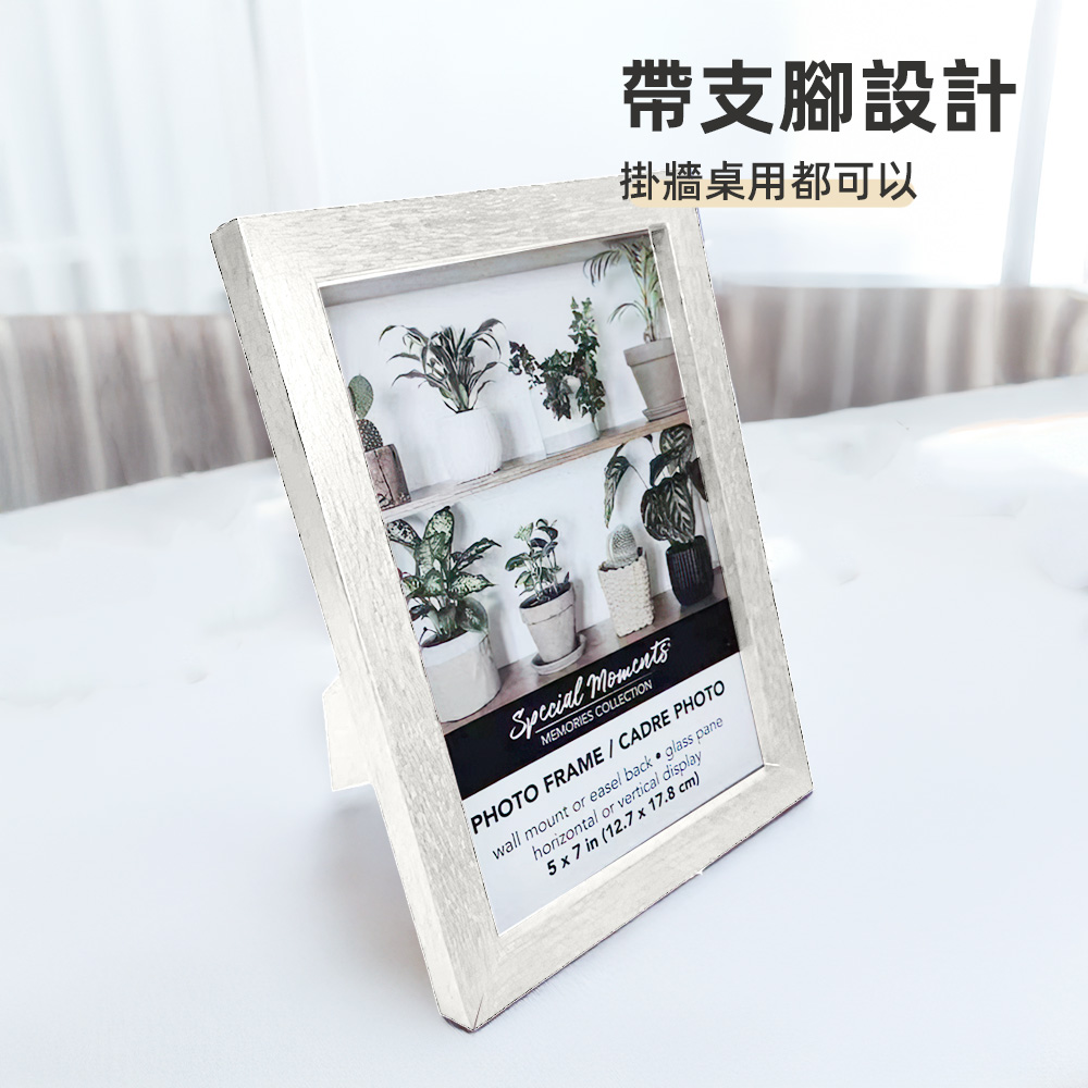 【上手家居】原木相框 10件套組 黑色 4吋x4、6吋x4、10吋x2(相片牆/相框/照片牆/木相框/相框牆/原木相框), , large