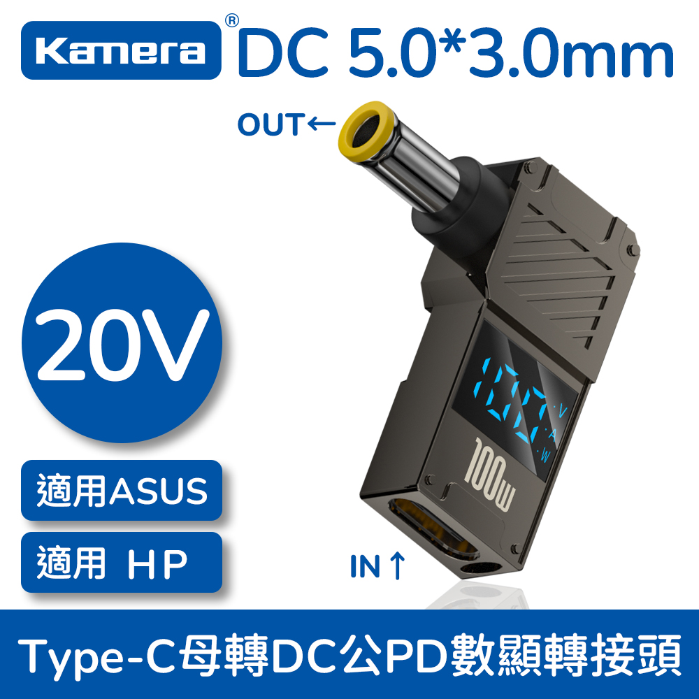 DC 5.0*3.0*1.0