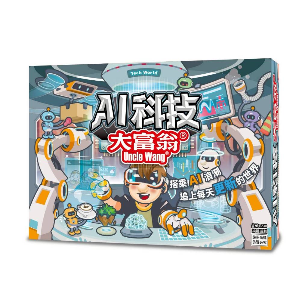 大富翁   AI科技大富翁 E230, , large