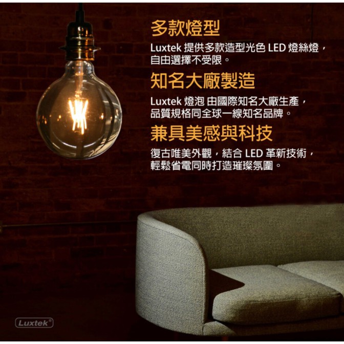 [樂施達]LED 蠟燭型燈泡 2.5W E14 節能 全電壓 黃光/白光（C35）, , large