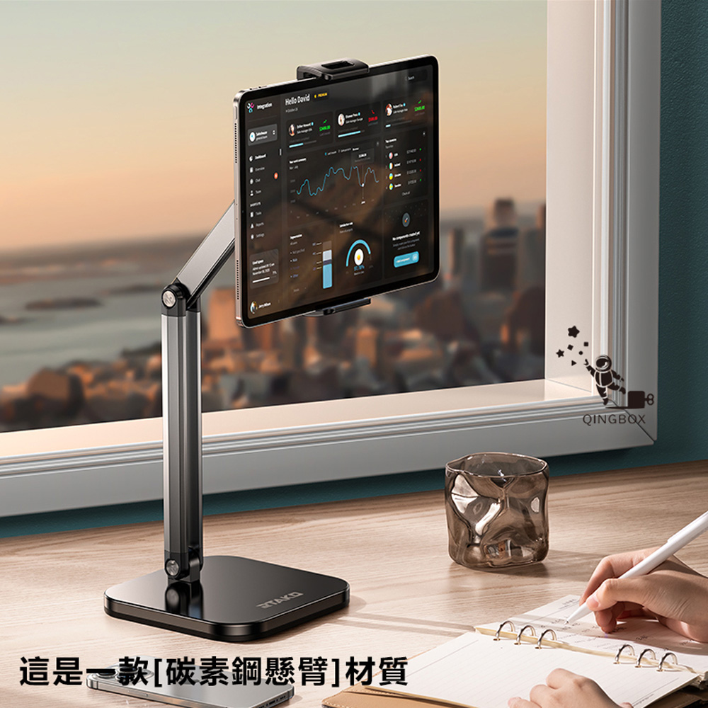 Rtako銳塔克 LQ 911 720&deg; Hexagonal carbon steel multi-functional Pad Or Phone Stand, , large