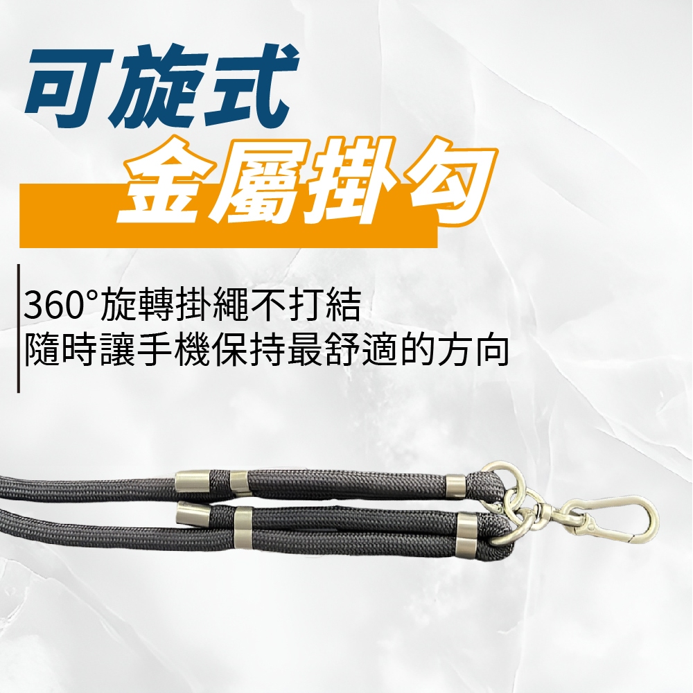 加粗手機掛繩 手機繩 8MM手機繩 手機吊飾 斜背手機掛繩 防丟繩 掛脖 【Ho覓好物】 掛脖繩 背繩 HM129, , large