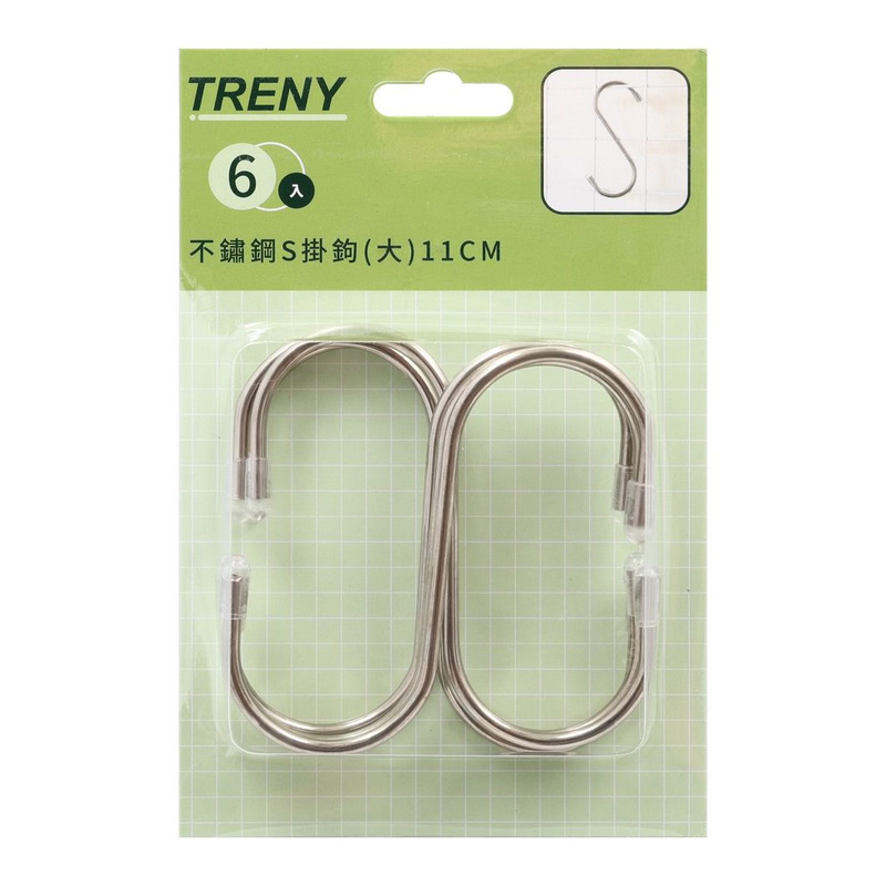 Stainless steel S hook, , large