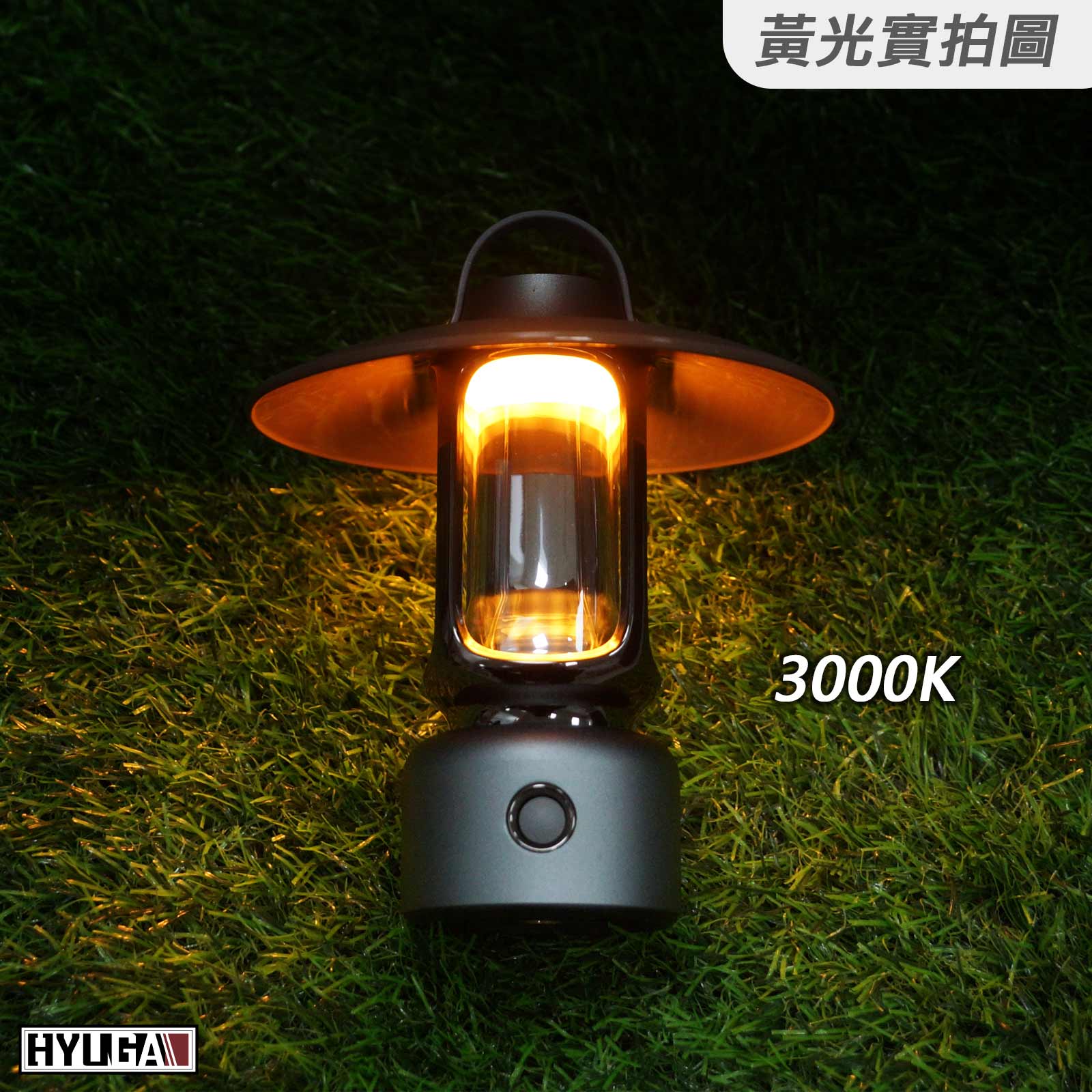 HYUGA L99 Rechargeable Mini Vintage Camping Light【black】, , large