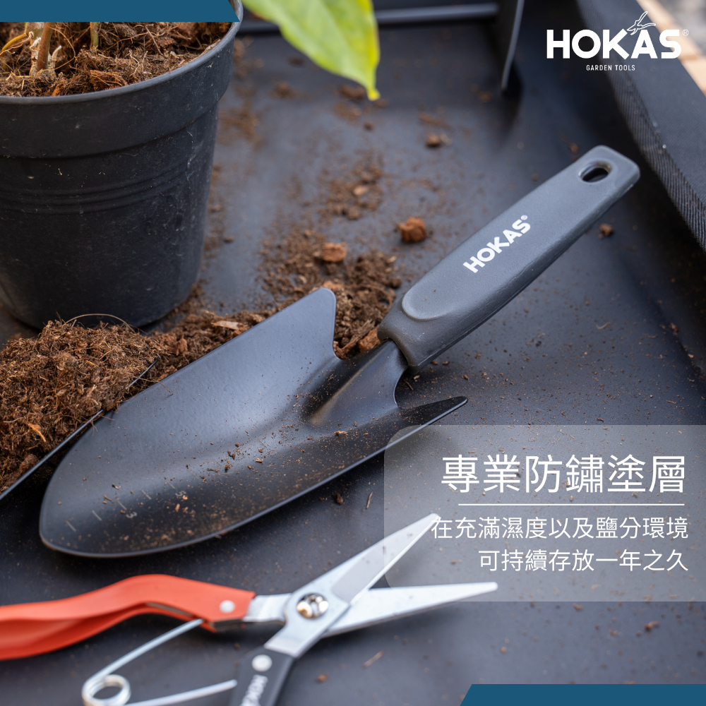 【HOKAS】園藝鏟耙 S340大鏟, , large