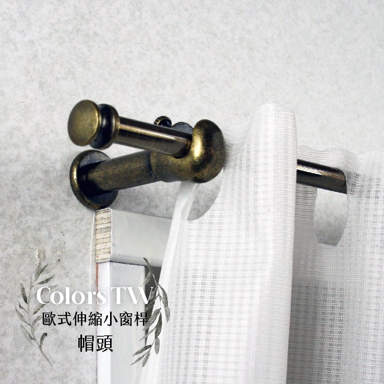 Mini Telescopic Curtain Rod – Cap Finials | 56–97cm | Ø9.8/7.8mm | European Vintage Style | Door & Small Window Use-Brushed Nickel, , large